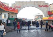 Ош базары эки күнгө жабылды