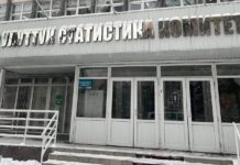 В Нацстаткоме можно бесплатно выпить горячего чая и согреться