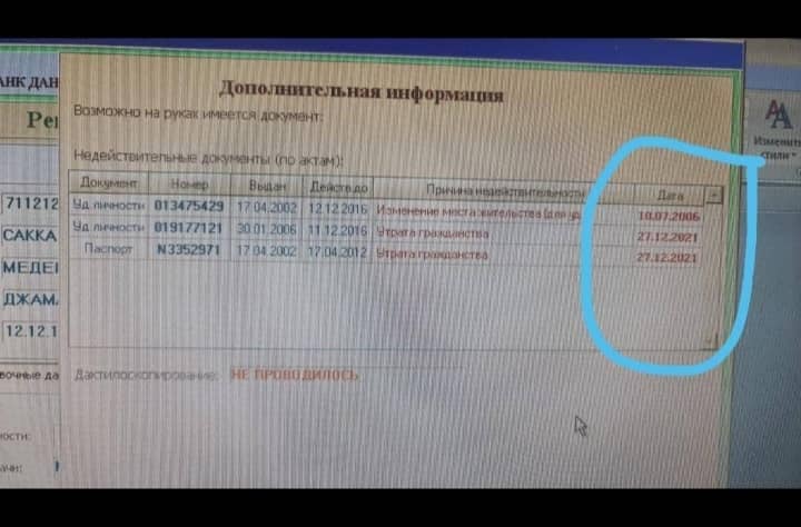 325575070 708030877559186 772377383810667196 n Депутат Медербек Саккараев незаконно получил кыргызский паспорт?