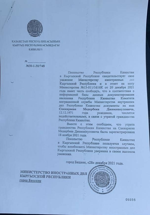 325610267 700653141698183 3901782843139911600 n Депутат Медербек Саккараев незаконно получил кыргызский паспорт?