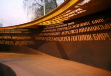 В Оше установили инсталляцию, посвященную кыргызскому языку