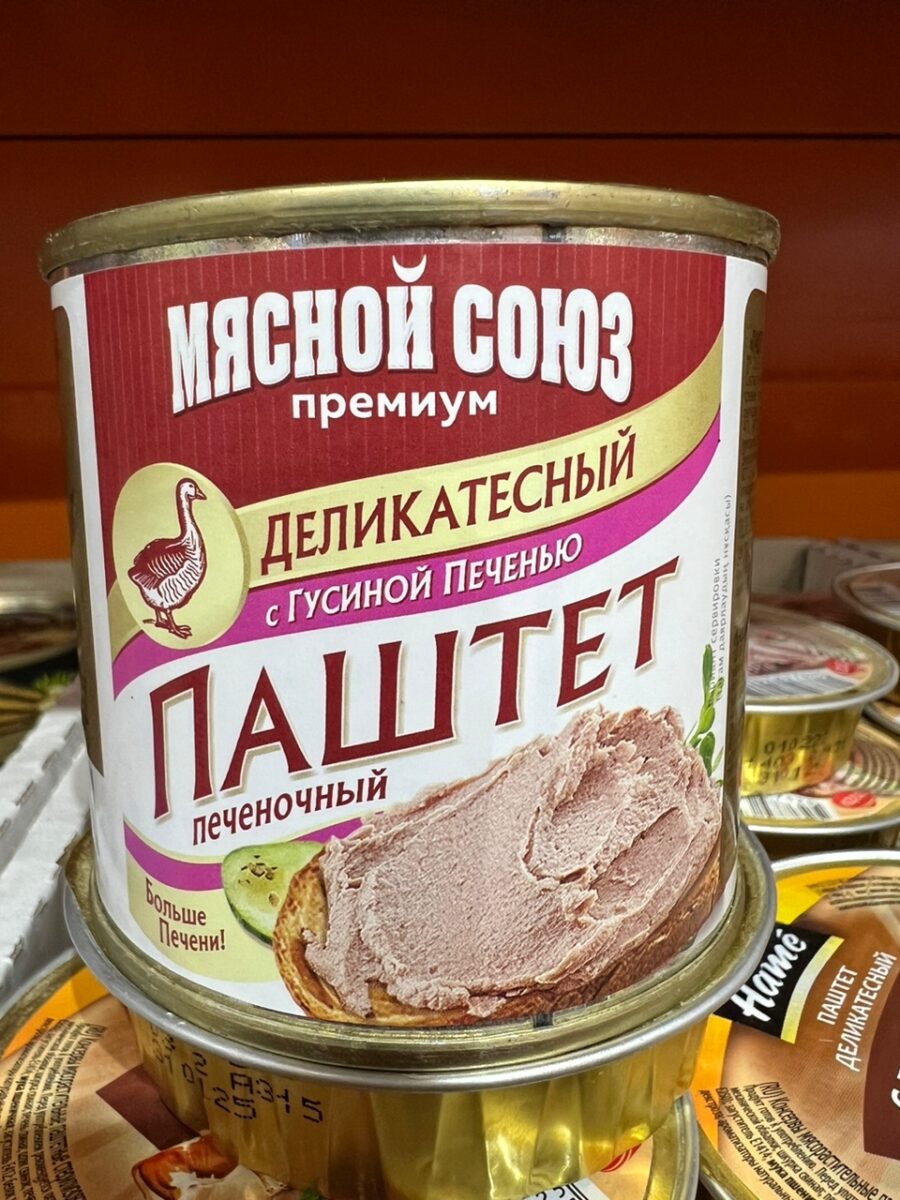 46558b5b 4e58 4ffd 9791 dca01cbeb0b9 В магазинах Бишкека продают "говяжий" и "гусиный" паштеты из свиной печени