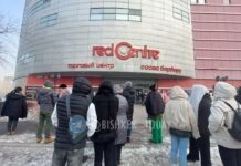 В торговом центре «Red Centre» эвакуация, поступило сообщение о бомбе