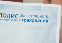 Обязательное медицинское страхование. Что нужно знать кыргызстанцам