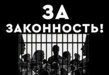 В Бишкеке пройдет мирный марш в поддержку задержанных активистов и политиков