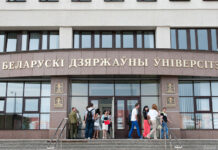 Беларусь выделила гражданам КР гранты на обучение в своих вузах
