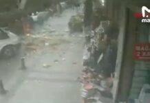 В Стамбуле прогремел взрыв — видео