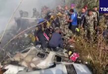 Садыр Жапаров Непалдын президентине көңүл айтты