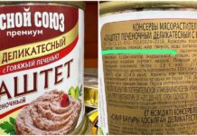 В магазинах Бишкека продают «говяжий» и «гусиный» паштеты из свиной печени