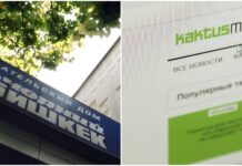 «Вечерний Бишкек» подал иск на Kaktus.media, хочет взыскать 50 млн сомов