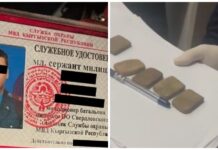 В Бишкеке задержали милиционера с наркотиками — видео