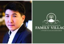 “Family Village” компаниясынын директору Сухраб Жармухамедов кармалды
