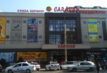 «Караван» соода борбору Нариман Түлеевге кайтарылды