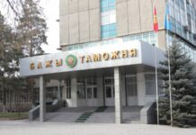 Бажычылар товарлардын наркын төмөндөтүү фактыларын аныктады