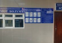 ИИМ: Элчи кымбат буюмдарын таап берген милиция кызматкерине ыраазычылык билдирди