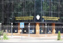 ИИМ: Каржы пирамидаларынан 1000ден ашык жаран жабыр тарткан