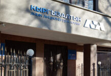 Оштун экс-прокурору “Кыргызалтынга” жетекчи болду