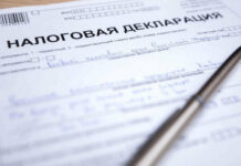 ГНС: Стартовала кампания по приему Единой налоговой декларации