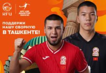Для футбольных болельщиков из Кыргызстана организован тур в Ташкент