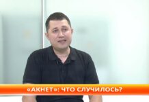 Адвокат: Необходимо проверить гражданство соучредителя «Акнет» Руслана Абдумажитова