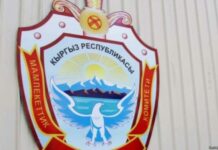 УКМК азык-түлүк сатып алууга тендер жарыялады