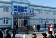 Ноокенде жаңы төрөт үйү ачылды