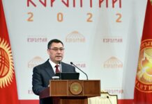 «Бутун Кыргызстан» просит признать указы президента о Народном курултае противоречащими Конституции