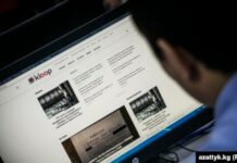 CPJ уюму «Клоопко» басымды токтотууга чакырды