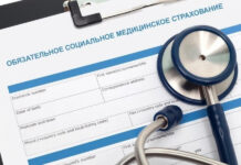Обязательное медстрахование в КР. Кто должен платить, пояснили в ФОМС