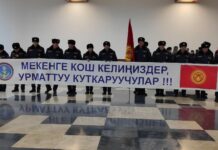 Кыргызстандык куткаруучулар мекенине кайтып келишти