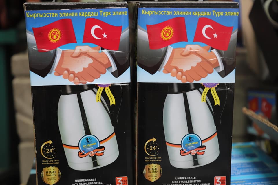 6 2 Жители двух областей Кыргызстана отправили гумпомощь в Турцию