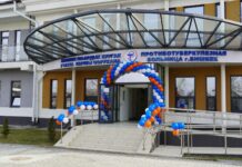 В Бишкеке состоялось открытие новой противотуберкулезной больницы — фото