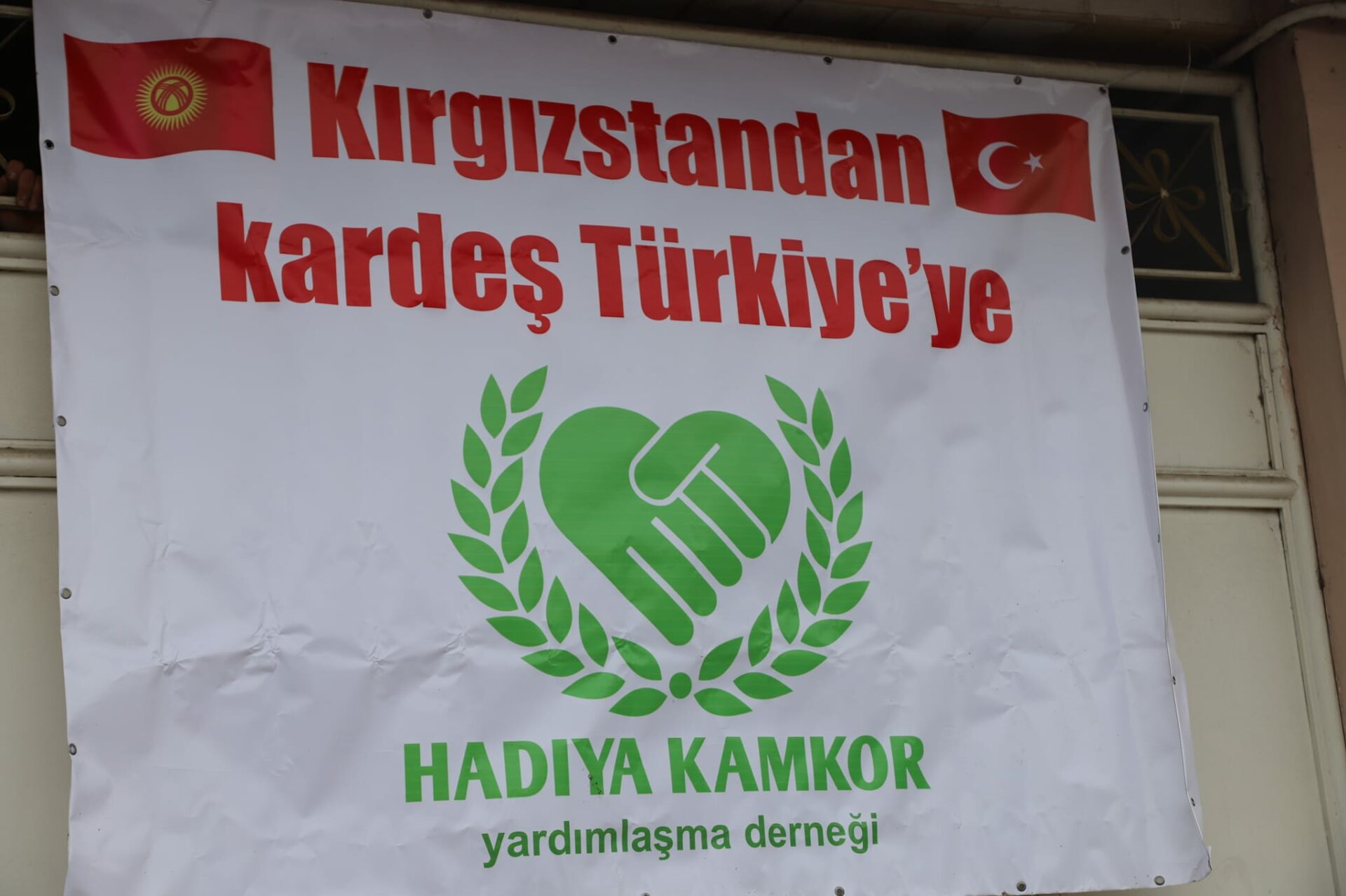 7 1 Жители двух областей Кыргызстана отправили гумпомощь в Турцию