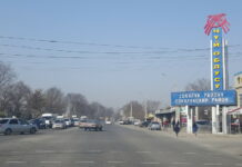 В Чуйской области произошло землетрясение