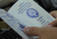 Кыргызстан жакынкы келечекте паспорт менен сомду өзү басып чыгара баштайт