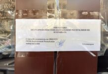 ГКНБ опечатал магазины автозапчастей «Арсенал», «Парус» и «Самурай»