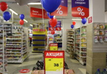 В супермаркете «Фрунзе» на кассе товары пробивали по завышенной цене