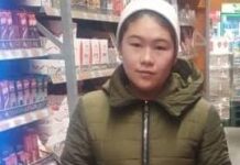 Баткенде үйүнөн чыгып кеткен бойдон кайра кайтып келген эмес. 14 жаштагы Аяна изделет