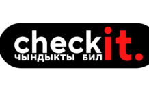 Семь редакций объединились в борьбе с дезинформацией