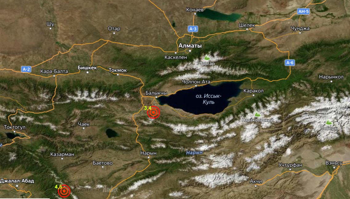 image 12 7 Еще одно землетрясение сегодня произошло в Кыргызстане
