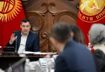 Садыр Жапаров провел совещание по деятельности ЗАО «Кумтор Голд Компани»