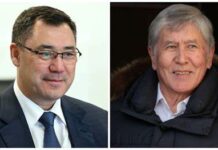 Жапаров менен Атамбаевдин абакта отурган мөөнөтү канча?