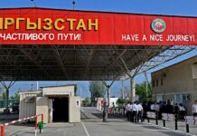 Узбекистанцы пытались незаконно вывезти из КР золото на почти 600 тыс. сомов