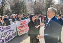 Соодагерлер кайрадан ККМге каршы митингге чыгышты
