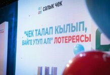 В лотерее «Требуй чек – выиграй приз!» разыграют 10 квартир, 20 электромобилей и другие призы