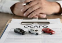 ОСАГО для физлиц начнет действовать с 1 января 2024 года