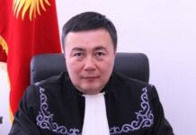 Новым заместителем председателя Верховного суда назначен Шералы Камчыбеков