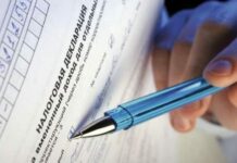 У госслужащих осталось 7 дней на сдачу налоговой декларации. Иначе — штраф