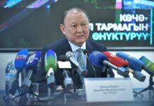 Мэр: “22 көмүр от казандарын газга өткөрөбүз”