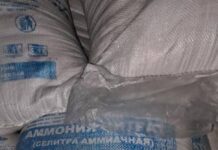 УКМК: Жалпы салмагы 3,5 тоннага жакын аммиак селитрасын аткезчилик жол менен алып өтүү фактысы аныкталды